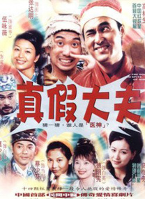 凄惨的婶婶